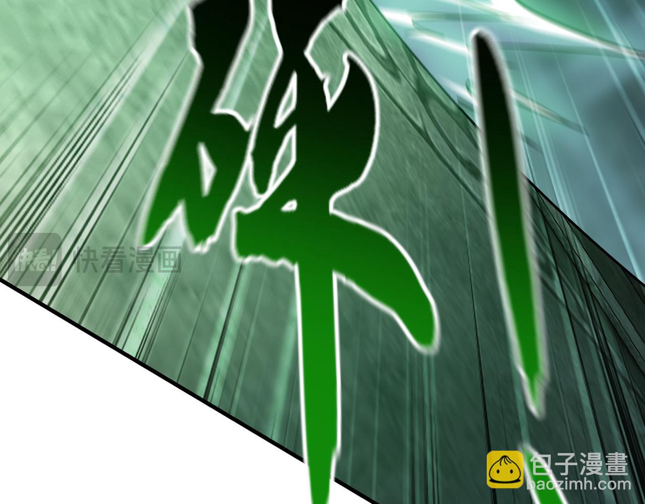 94 一起给我陪葬吧！(1/3)-第95话