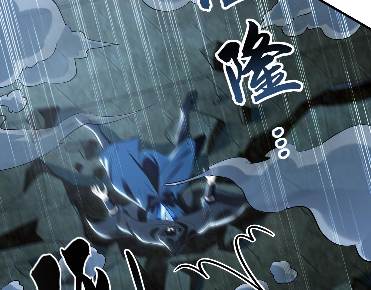 94 一起给我陪葬吧！(1/3)-第95话