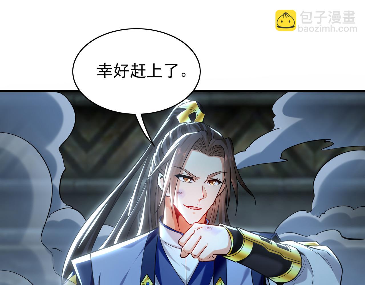 94 一起给我陪葬吧！(1/3)-第95话