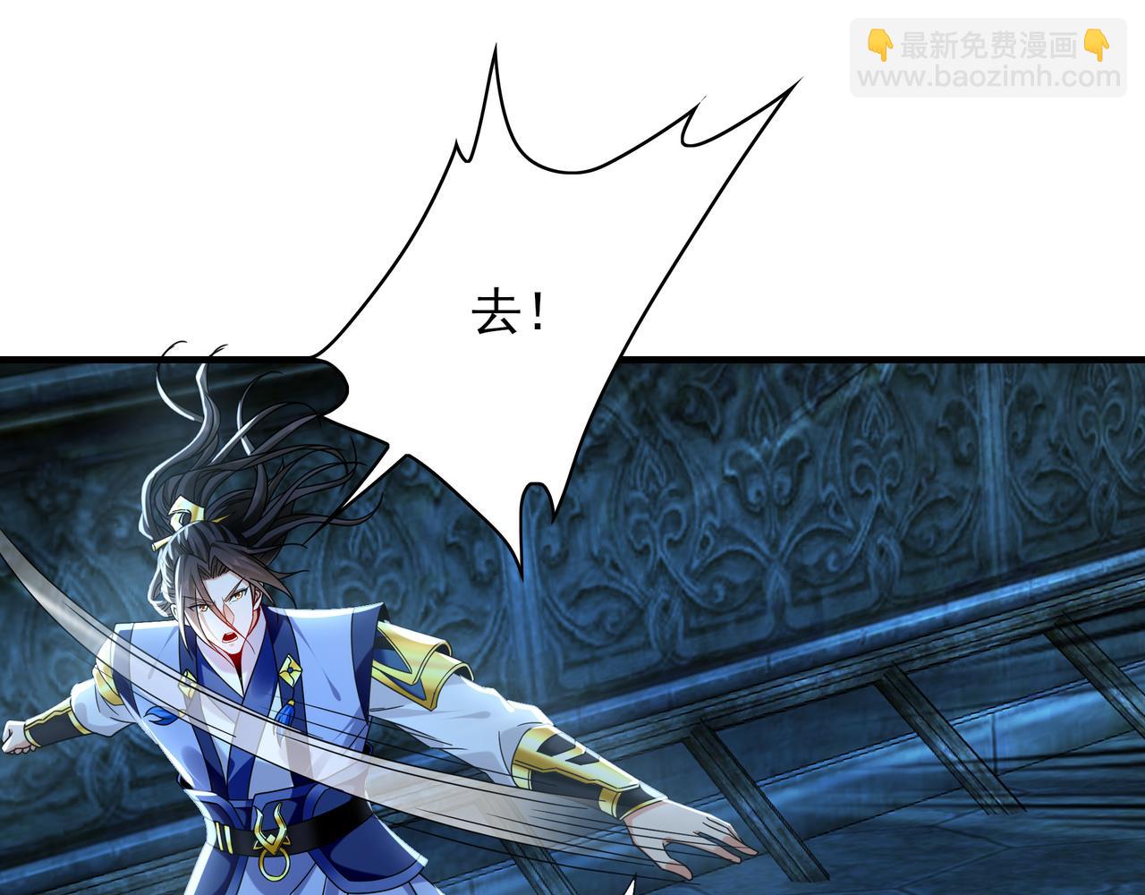 94 一起给我陪葬吧！(1/3)-第95话