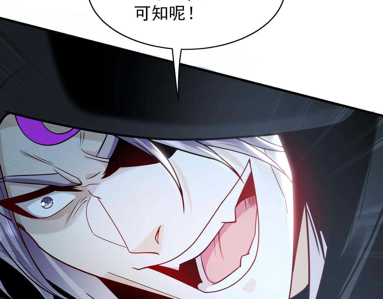 94 一起给我陪葬吧！(1/3)-第95话