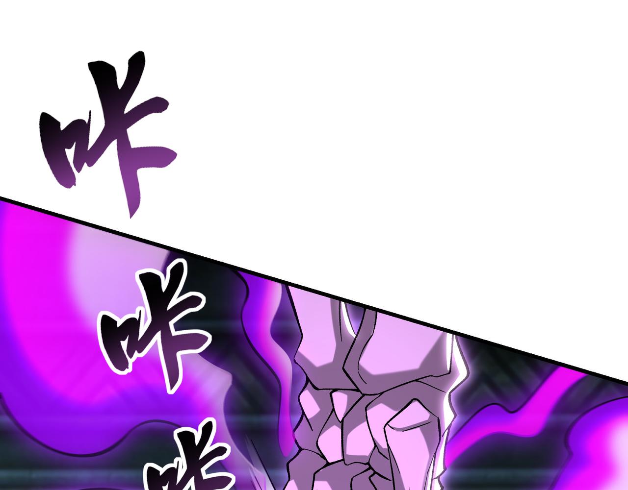 94 一起给我陪葬吧！(1/3)-第95话