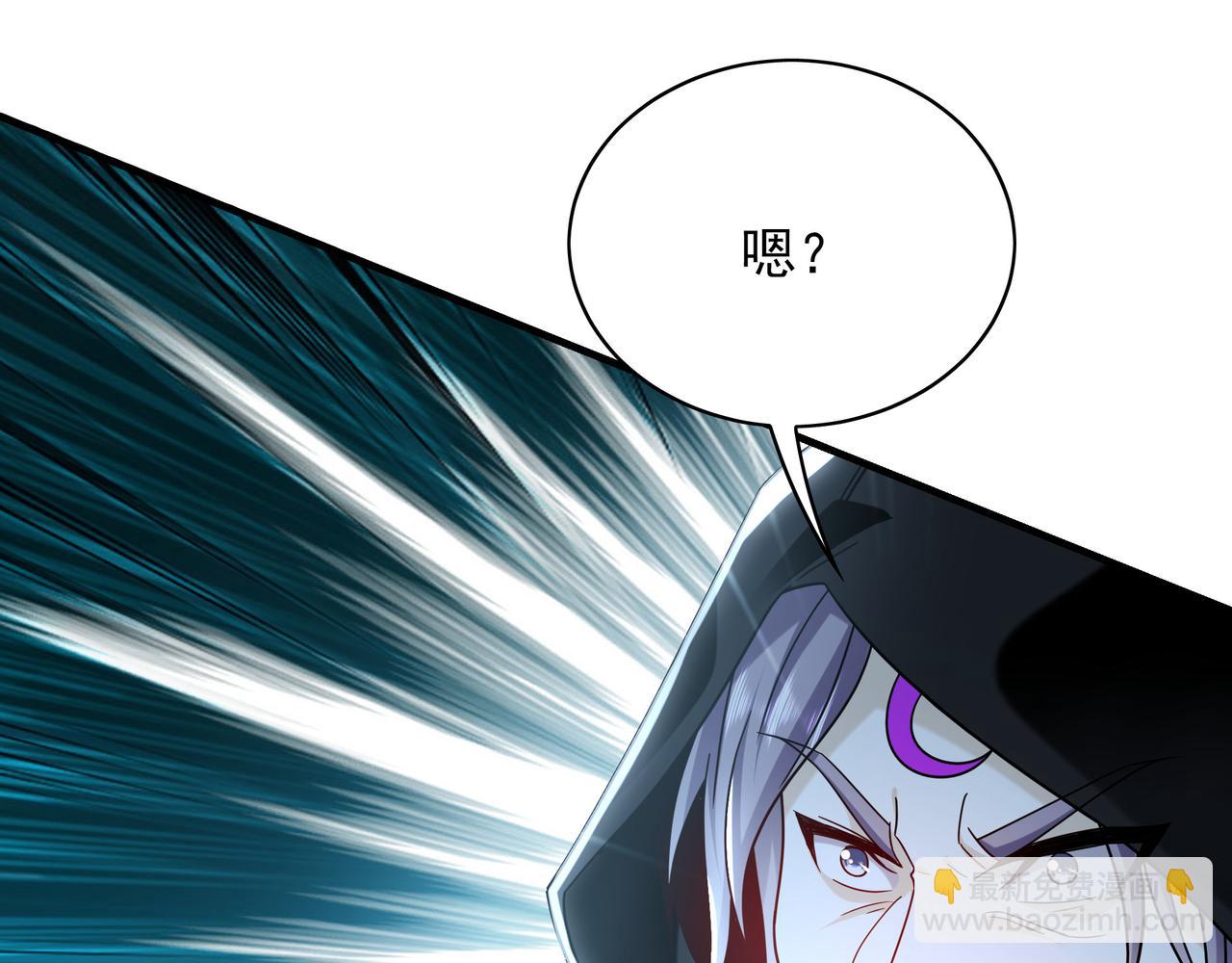 94 一起给我陪葬吧！(1/3)-第95话