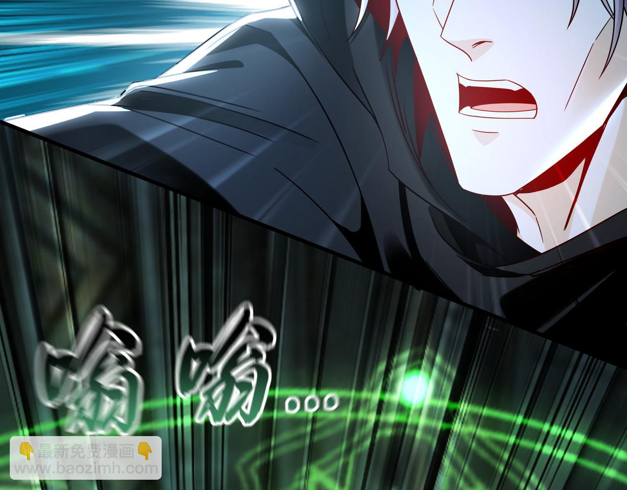 94 一起给我陪葬吧！(1/3)-第95话