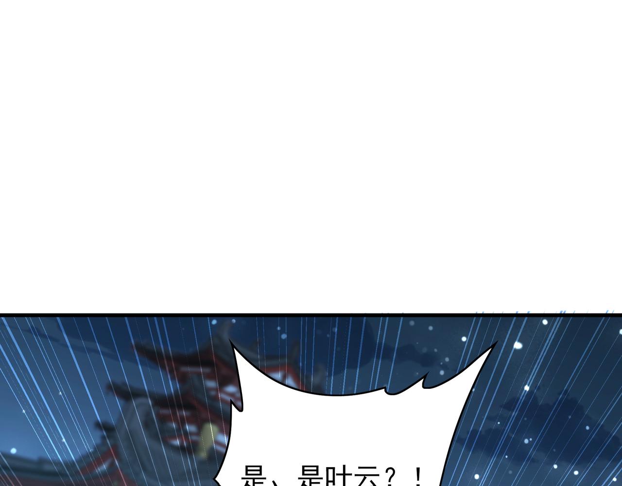 96 开元宗，我回来了(1/3)-第97话