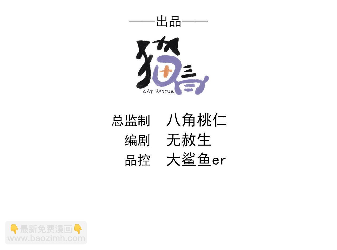 96 开元宗，我回来了(1/3)-第97话