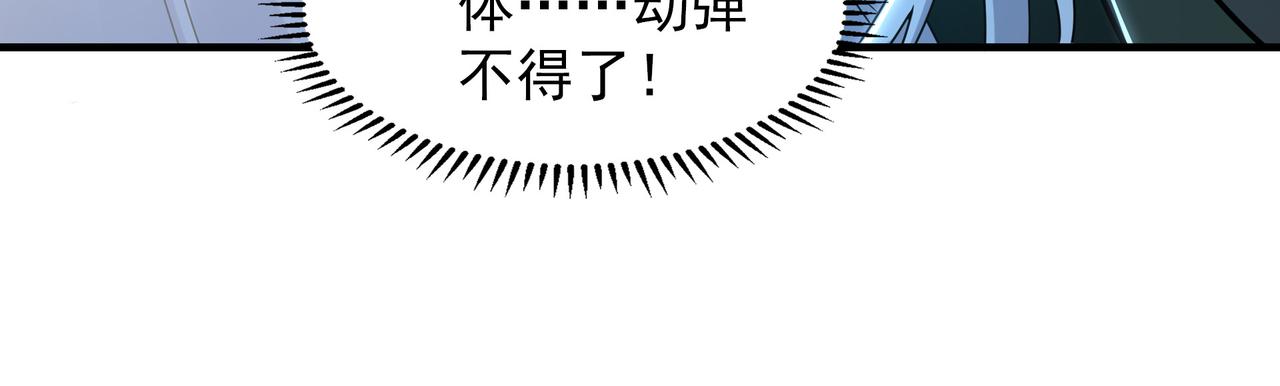 96 开元宗，我回来了(1/3)-第97话