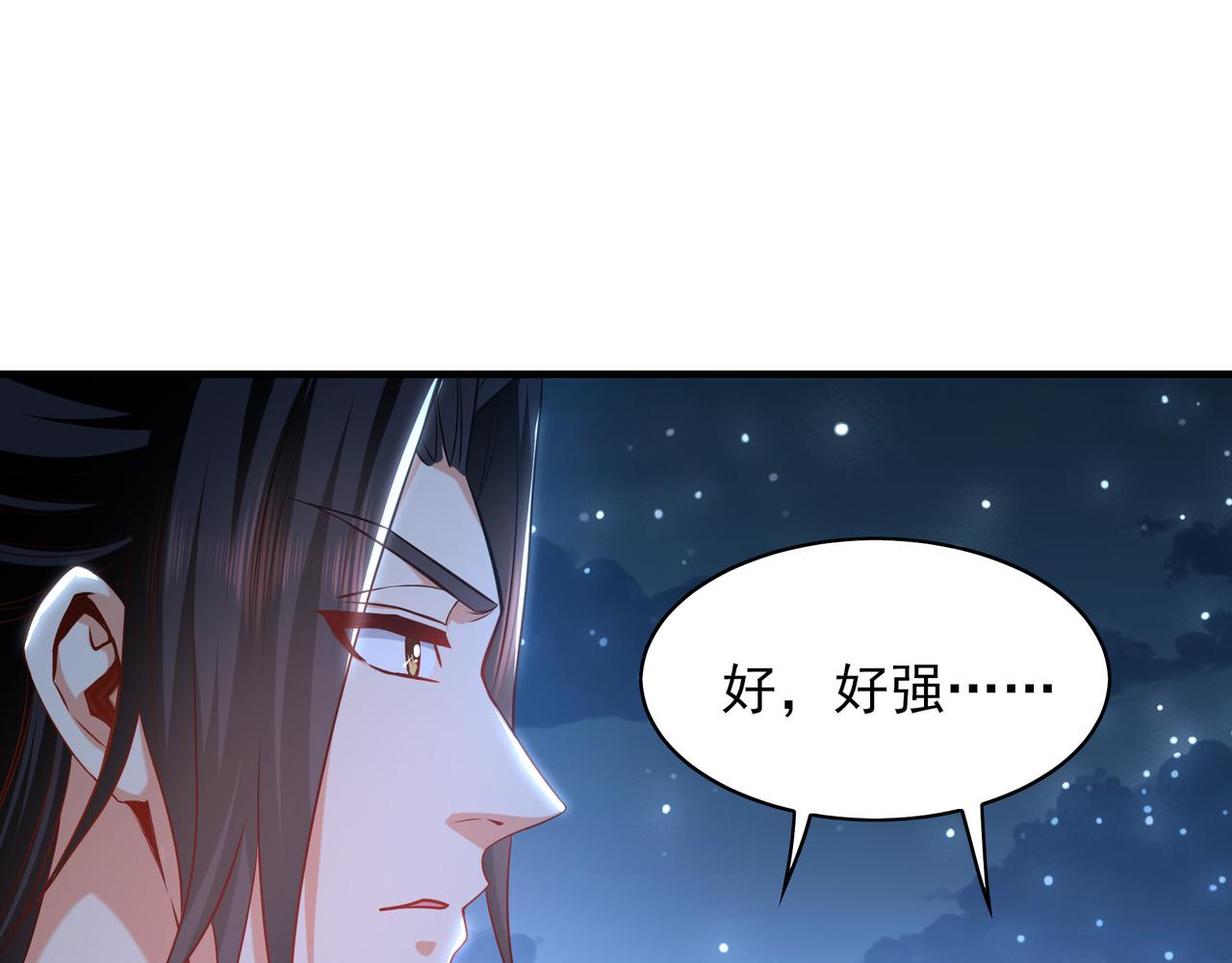 96 开元宗，我回来了(1/3)-第97话