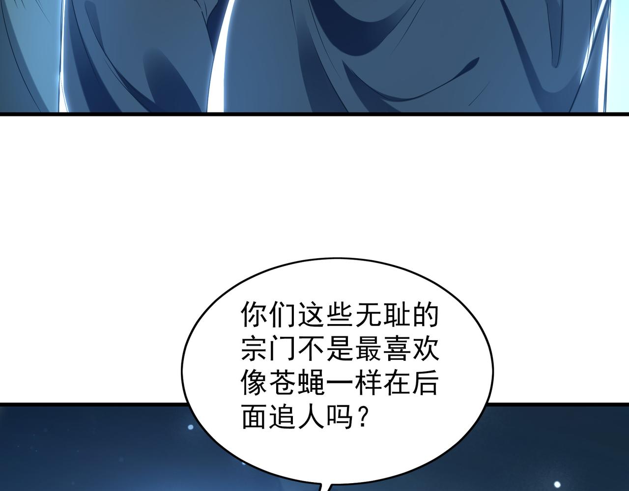 96 开元宗，我回来了(1/3)-第97话
