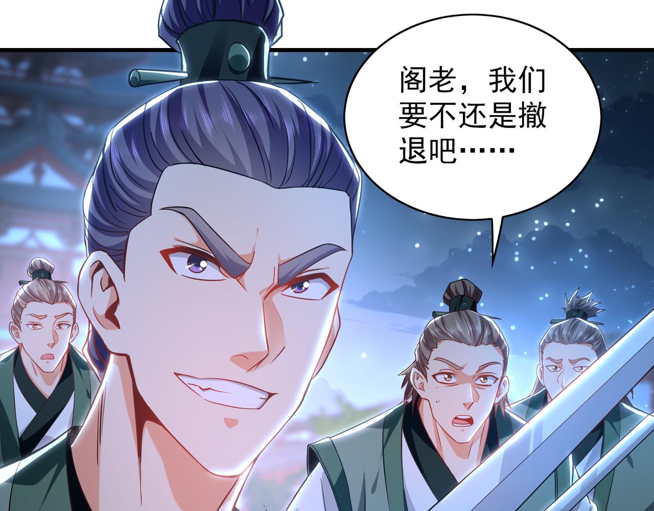 96 开元宗，我回来了(1/3)-第97话