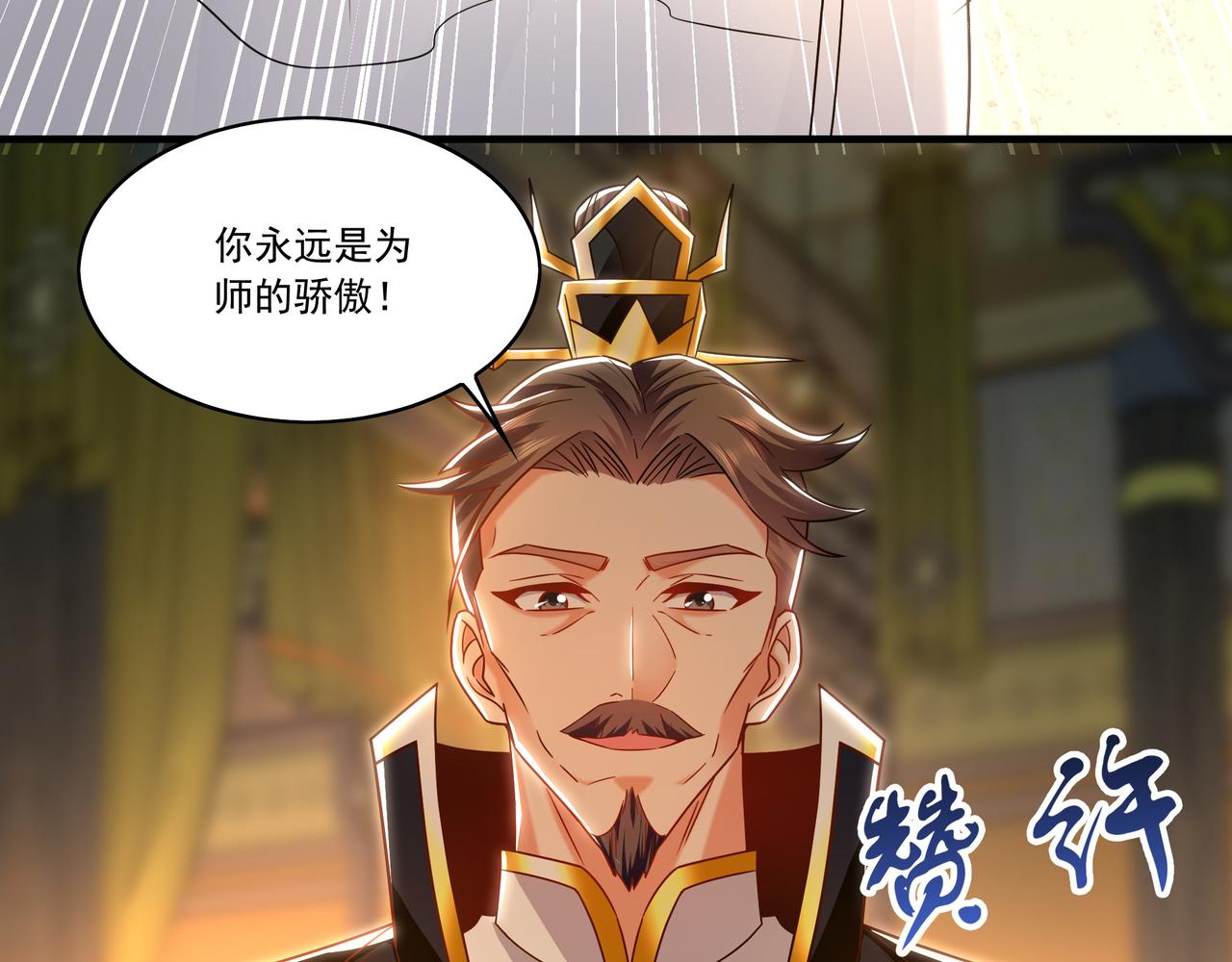 98 小院出租开始了(1/3)-第99话