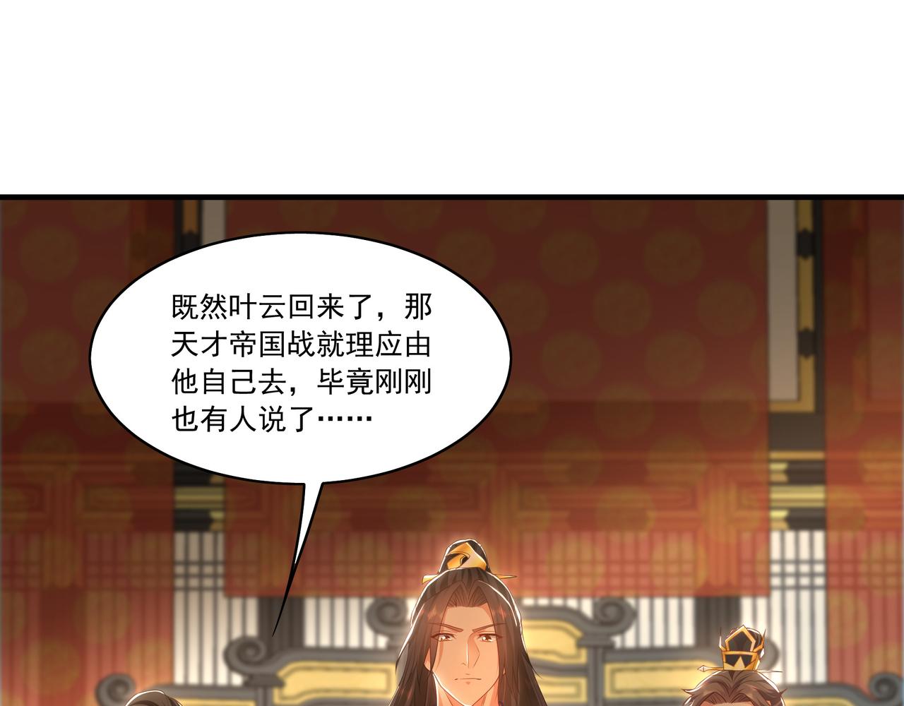 98 小院出租开始了(1/3)-第99话