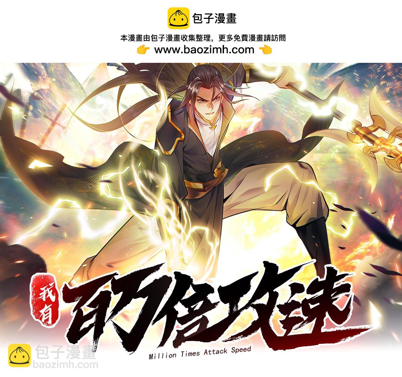 98 小院出租开始了(1/3)-第99话