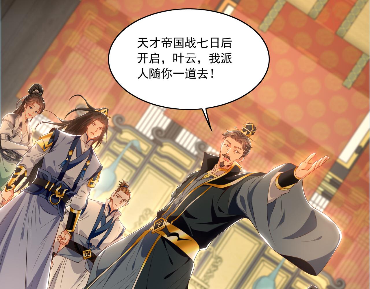 98 小院出租开始了(1/3)-第99话
