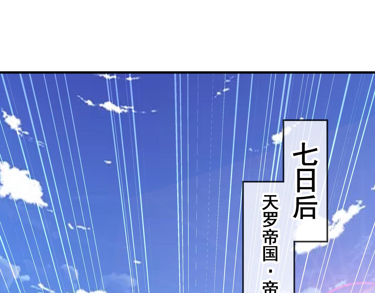 98 小院出租开始了(1/3)-第99话