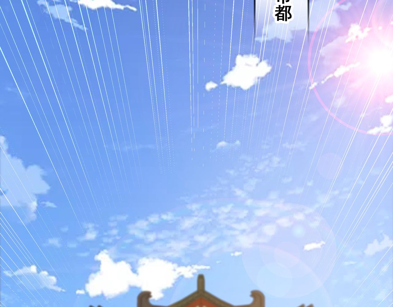 98 小院出租开始了(1/3)-第99话