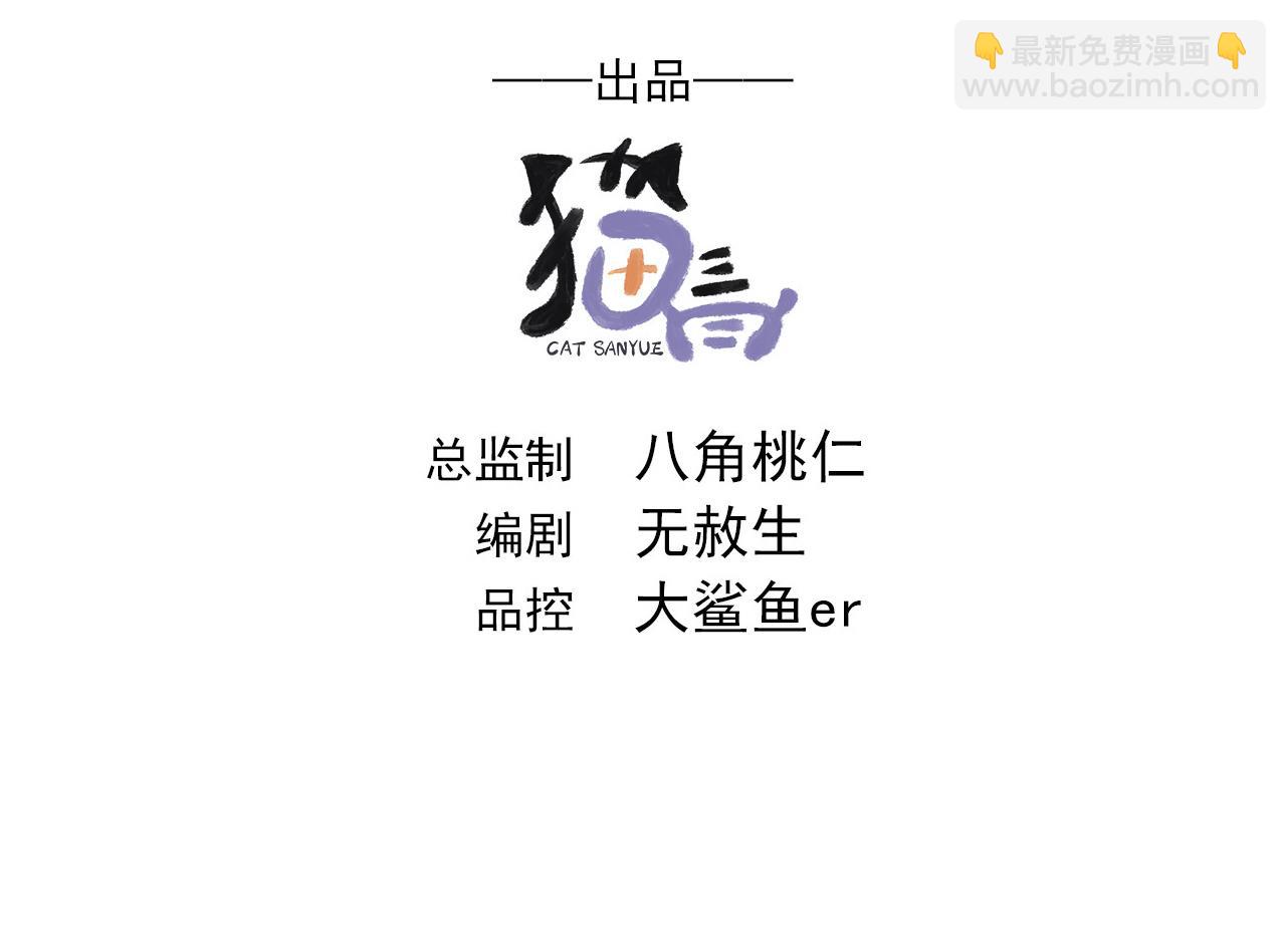 98 小院出租开始了(1/3)-第99话