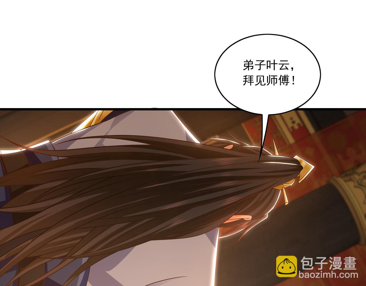98 小院出租开始了(1/3)-第99话