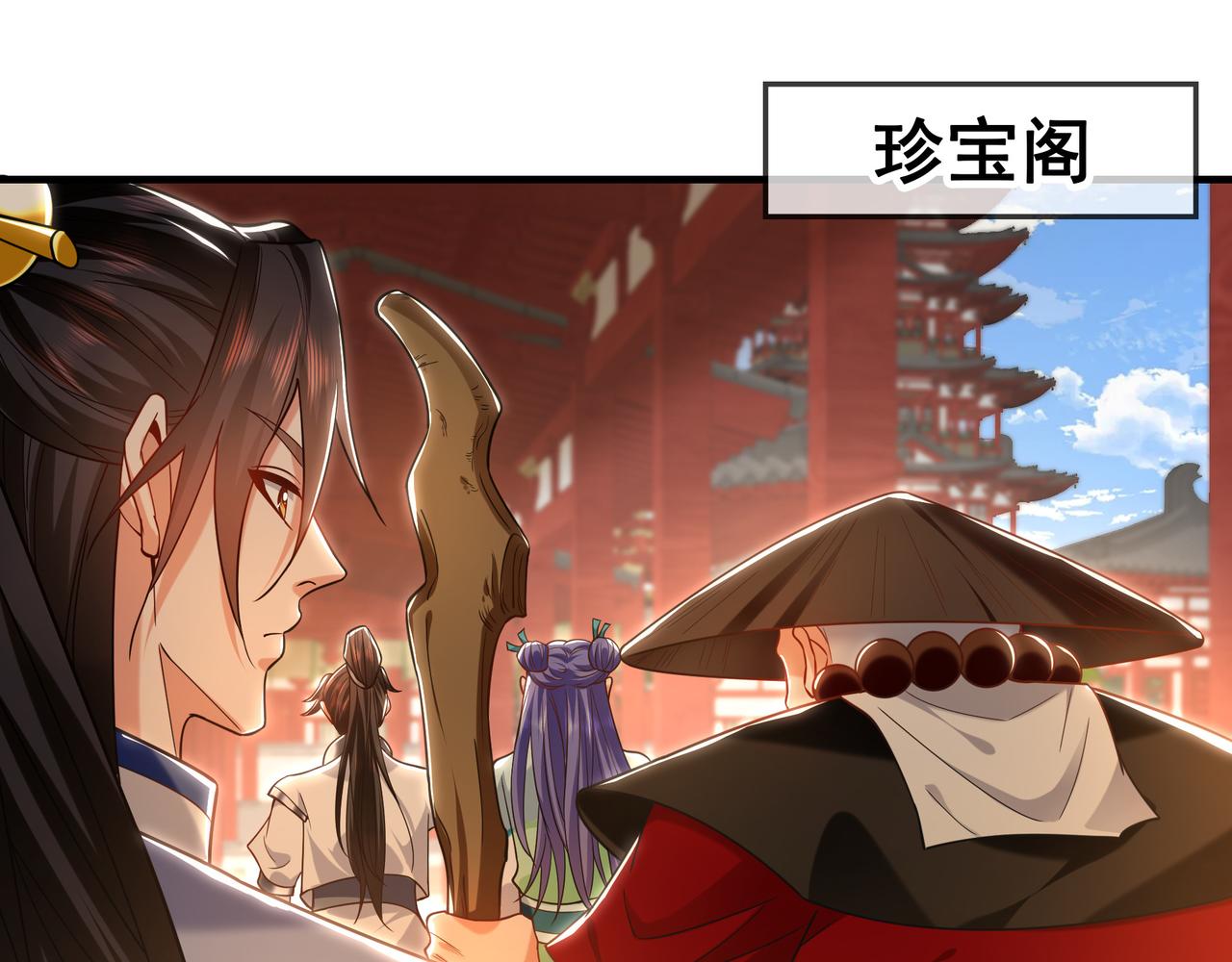 98 小院出租开始了(1/3)-第99话