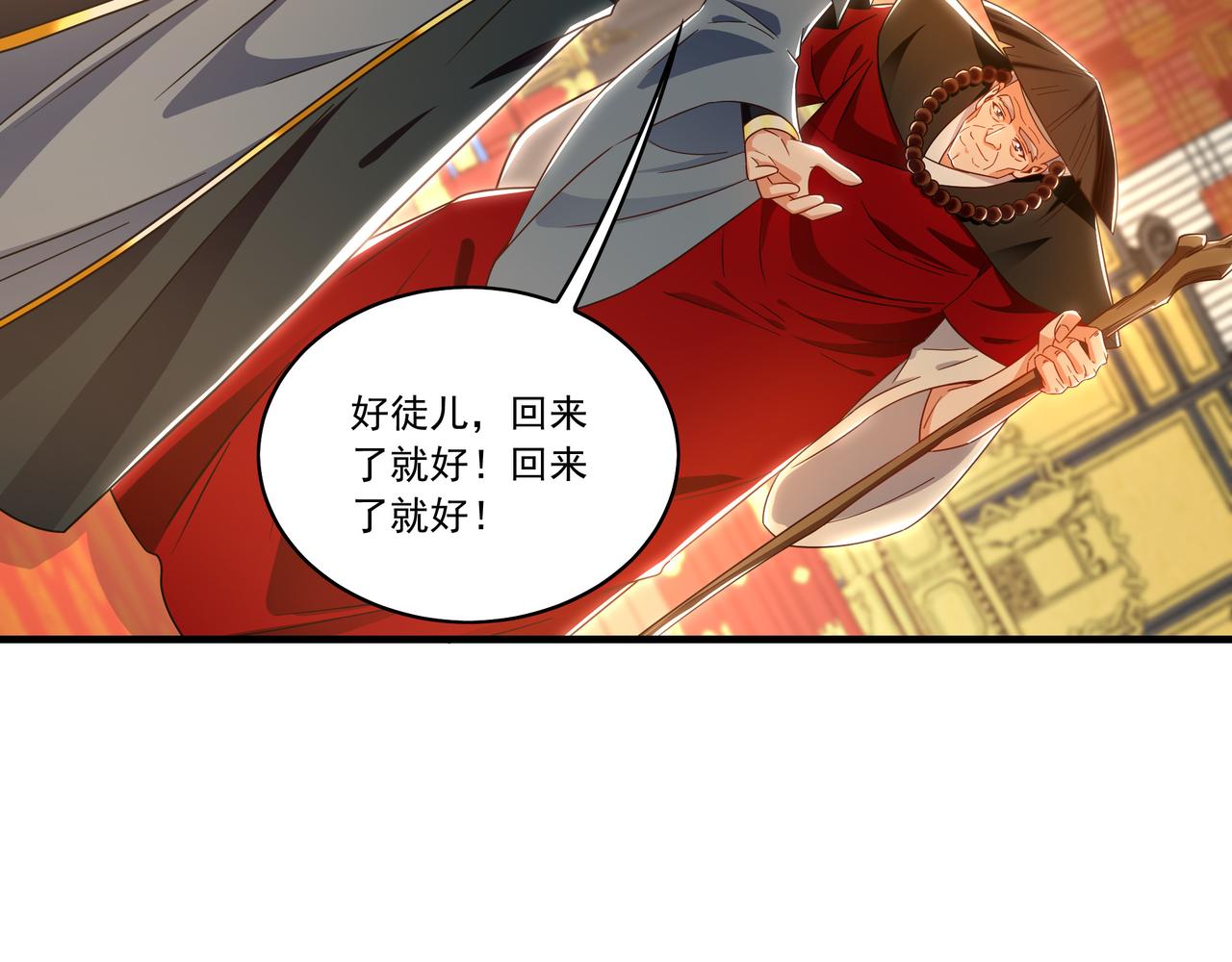 98 小院出租开始了(1/3)-第99话