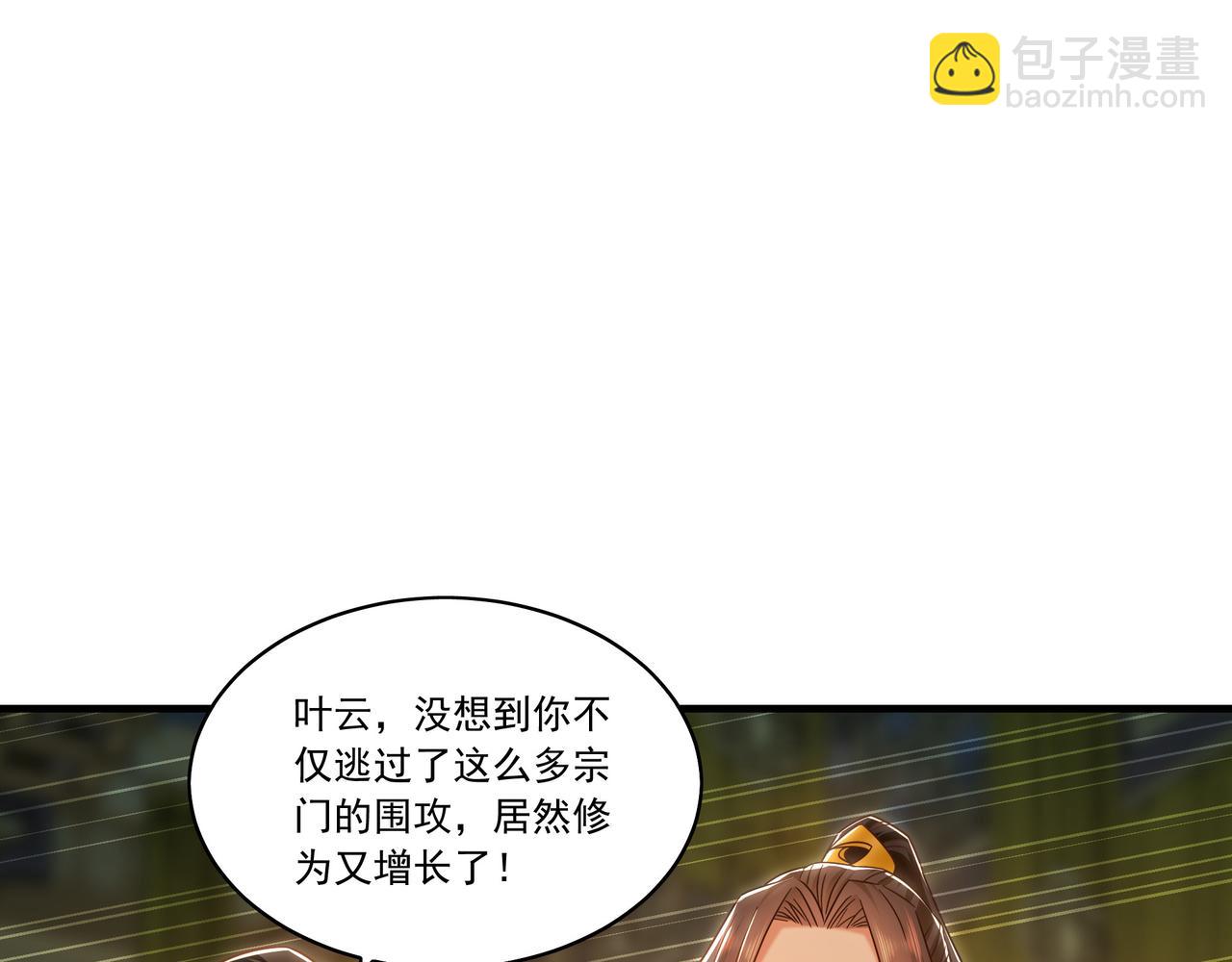 98 小院出租开始了(1/3)-第99话