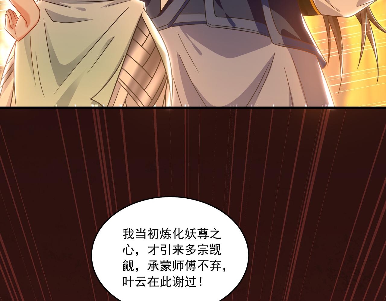 98 小院出租开始了(1/3)-第99话