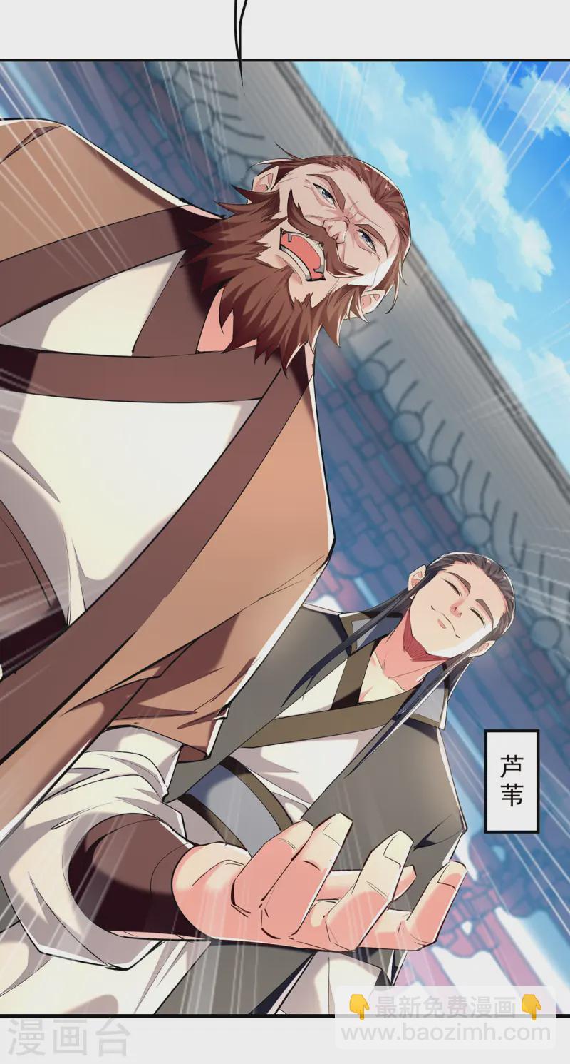 第101话 情敌相见-第101话