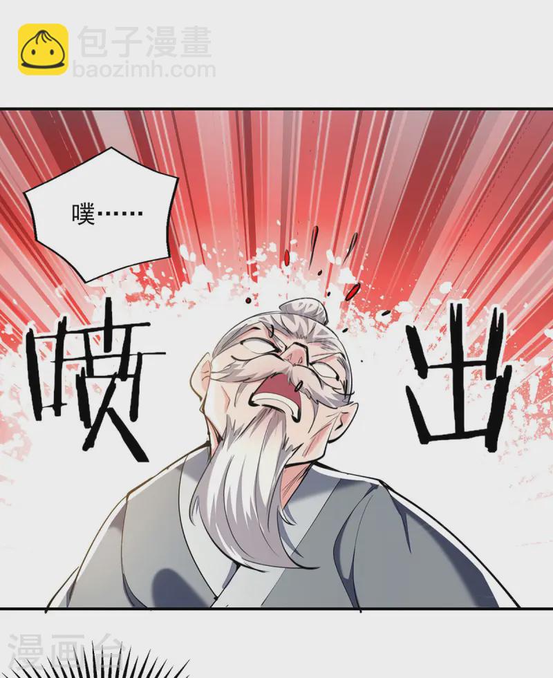 第103话 试课-第103话