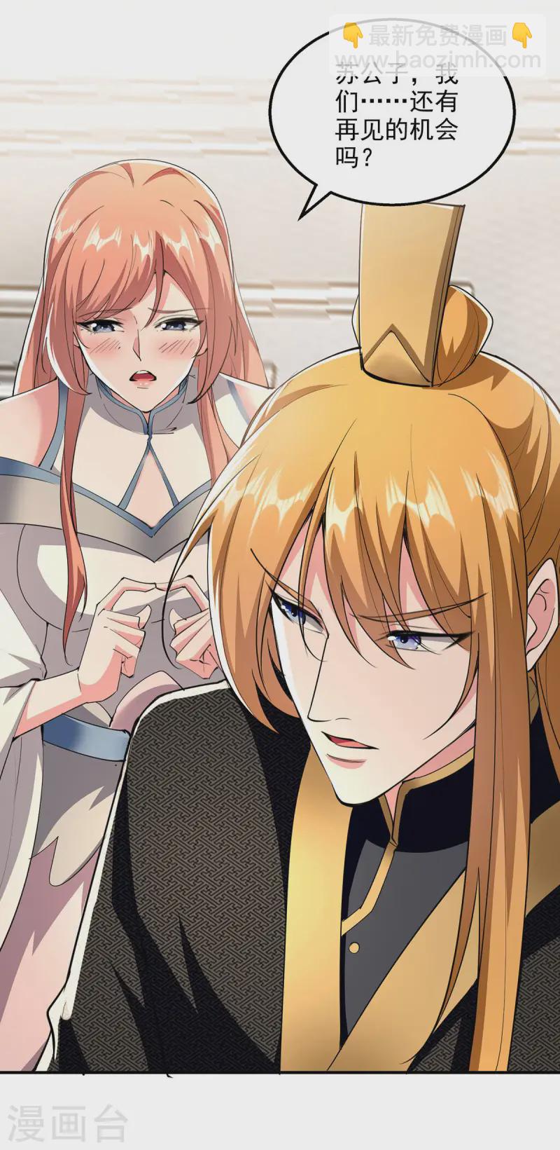 第103话 试课-第103话