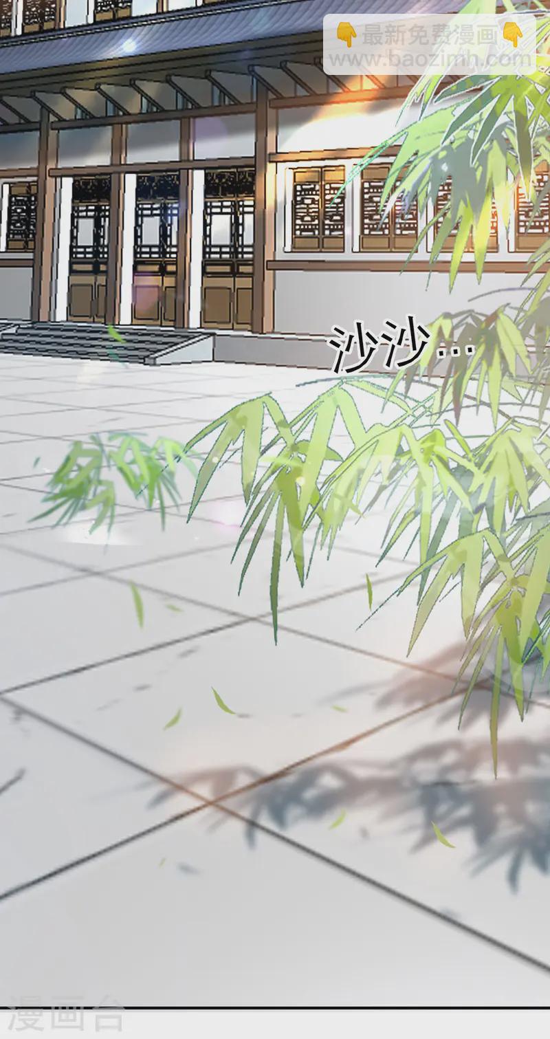 第105话 书院相遇-第105话