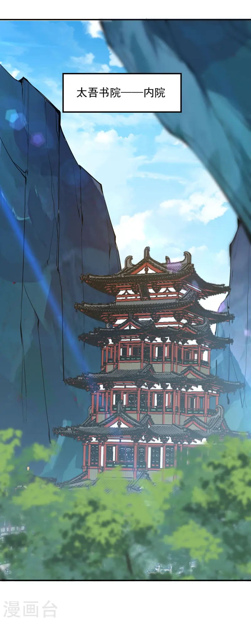 第107话 二师姐-第107话