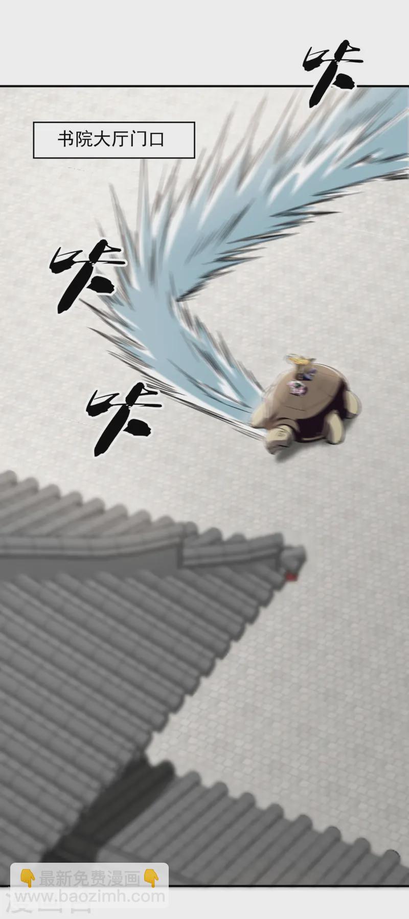 第107话 二师姐-第107话
