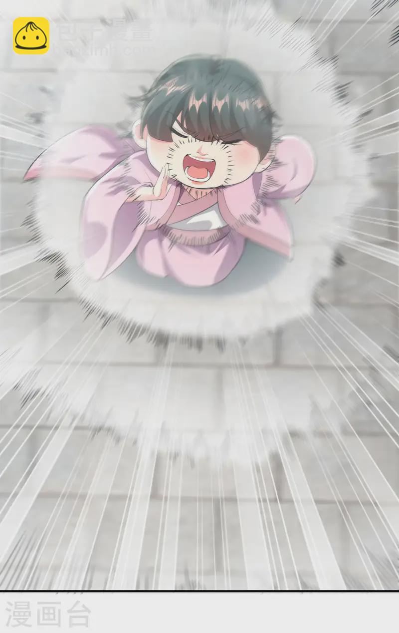 第107话 二师姐-第107话