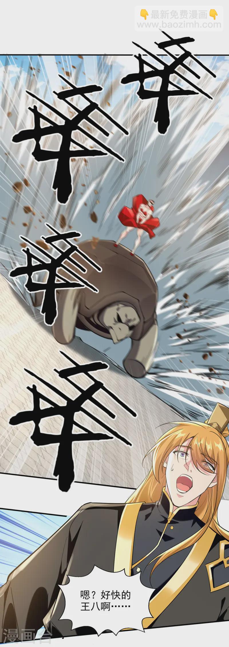 第107话 二师姐-第107话