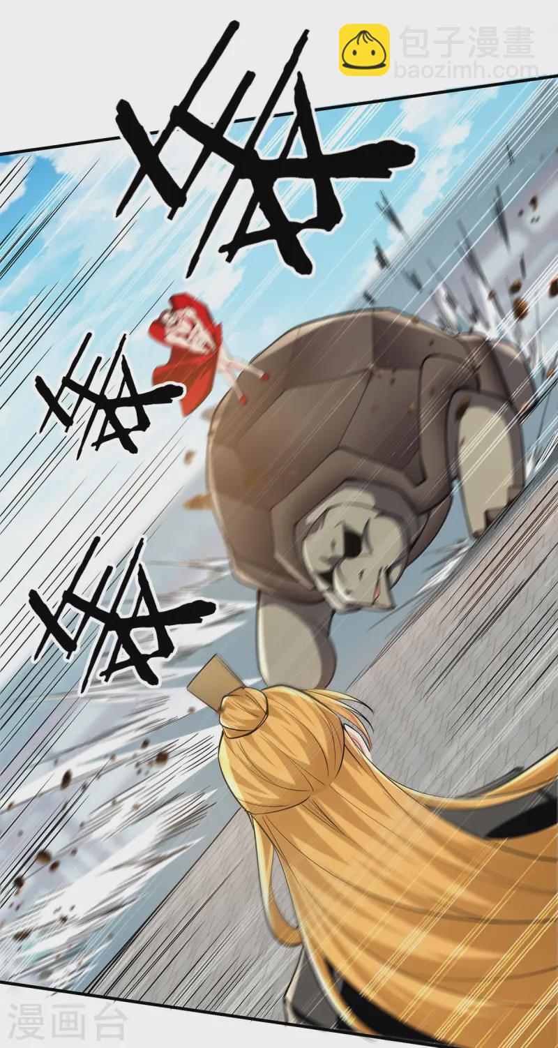 第107话 二师姐-第107话