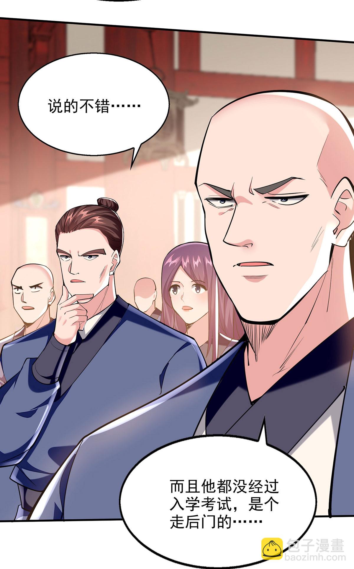 第109话 比试一场-第109话