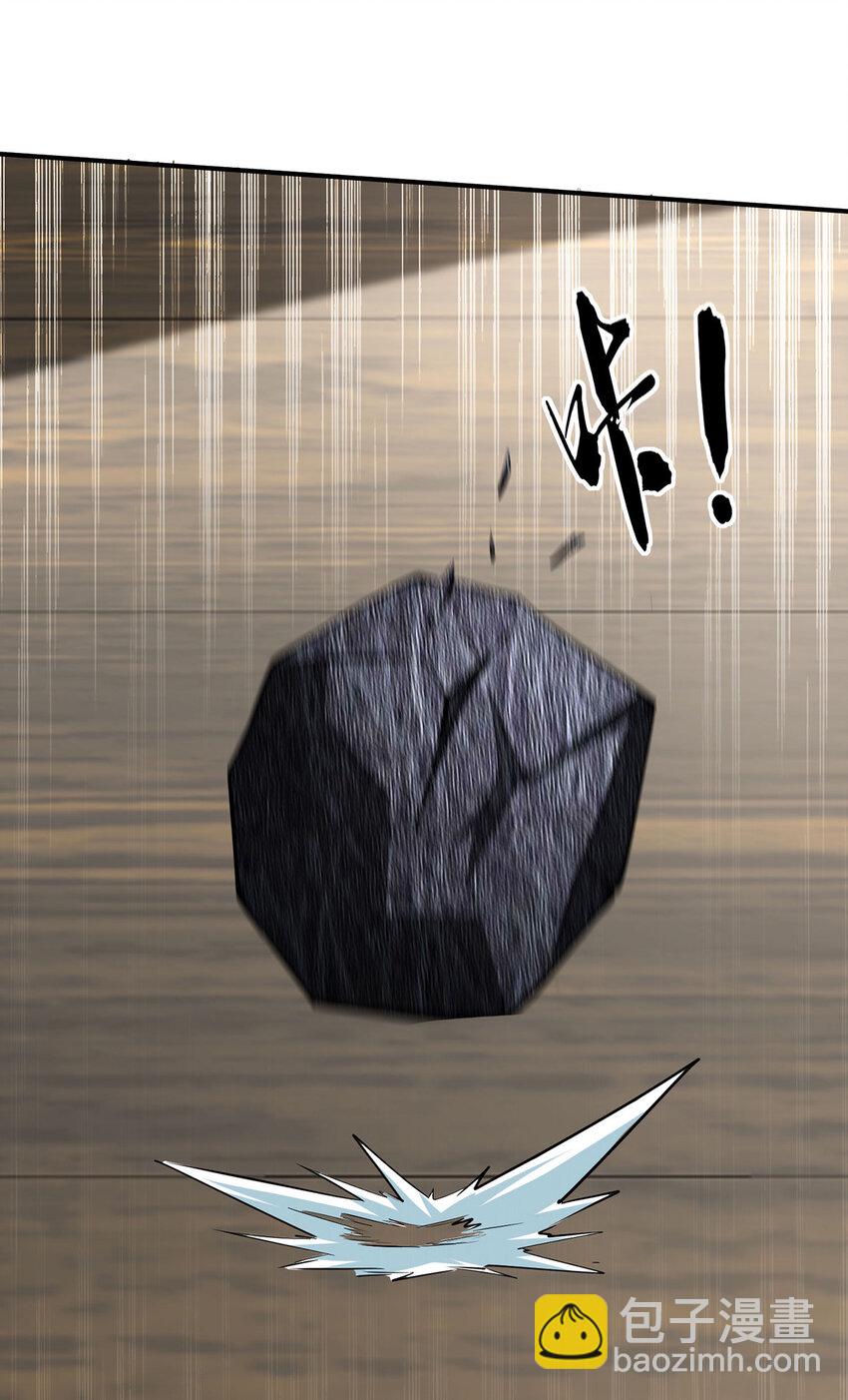 第111话 超强指法-第111话