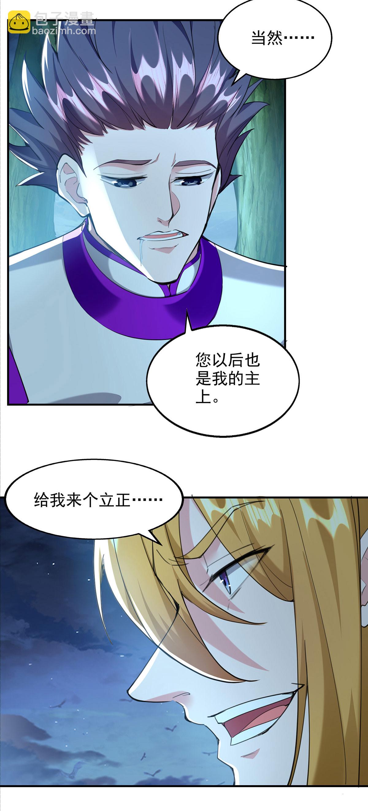 第115话 小跟班-第115话