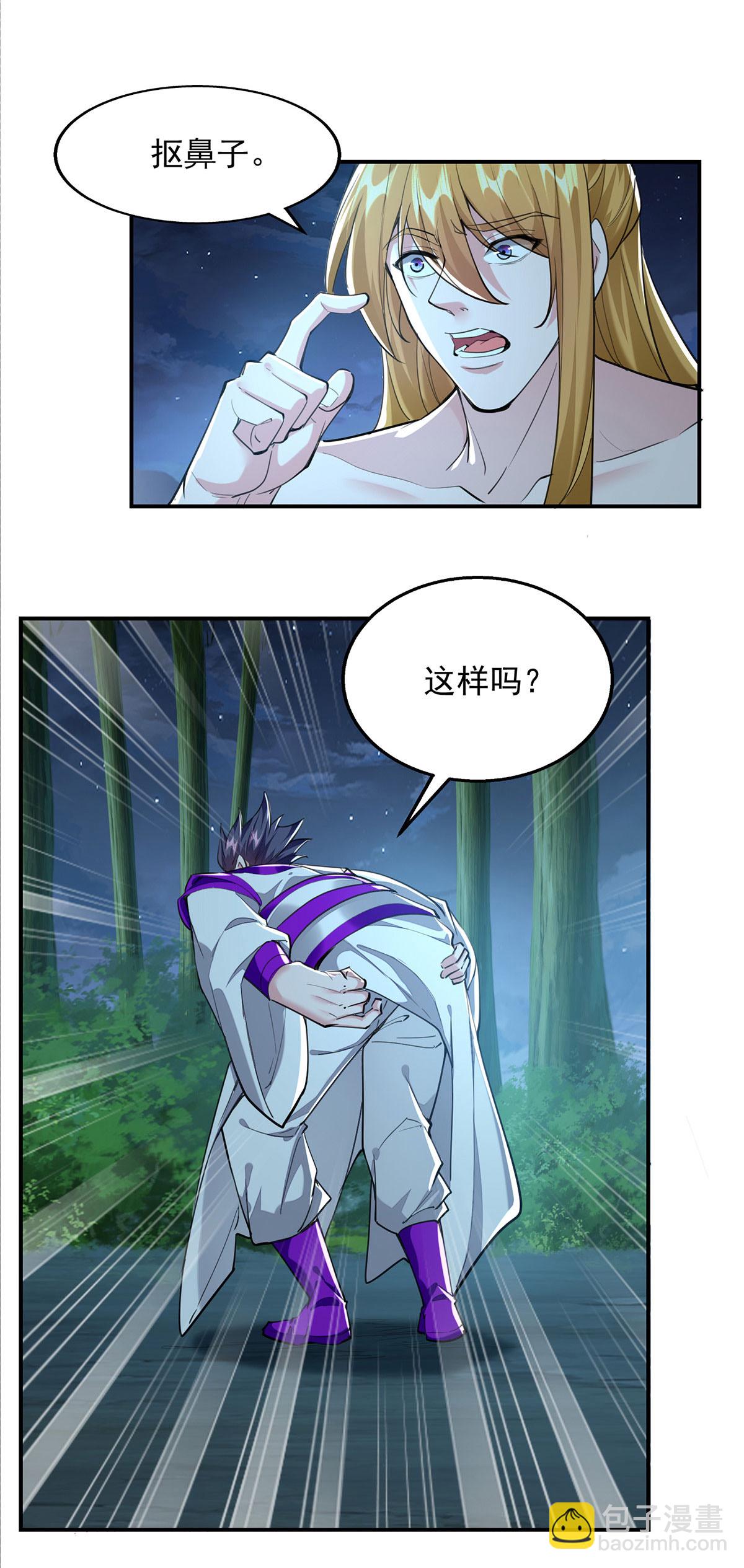 第115话 小跟班-第115话
