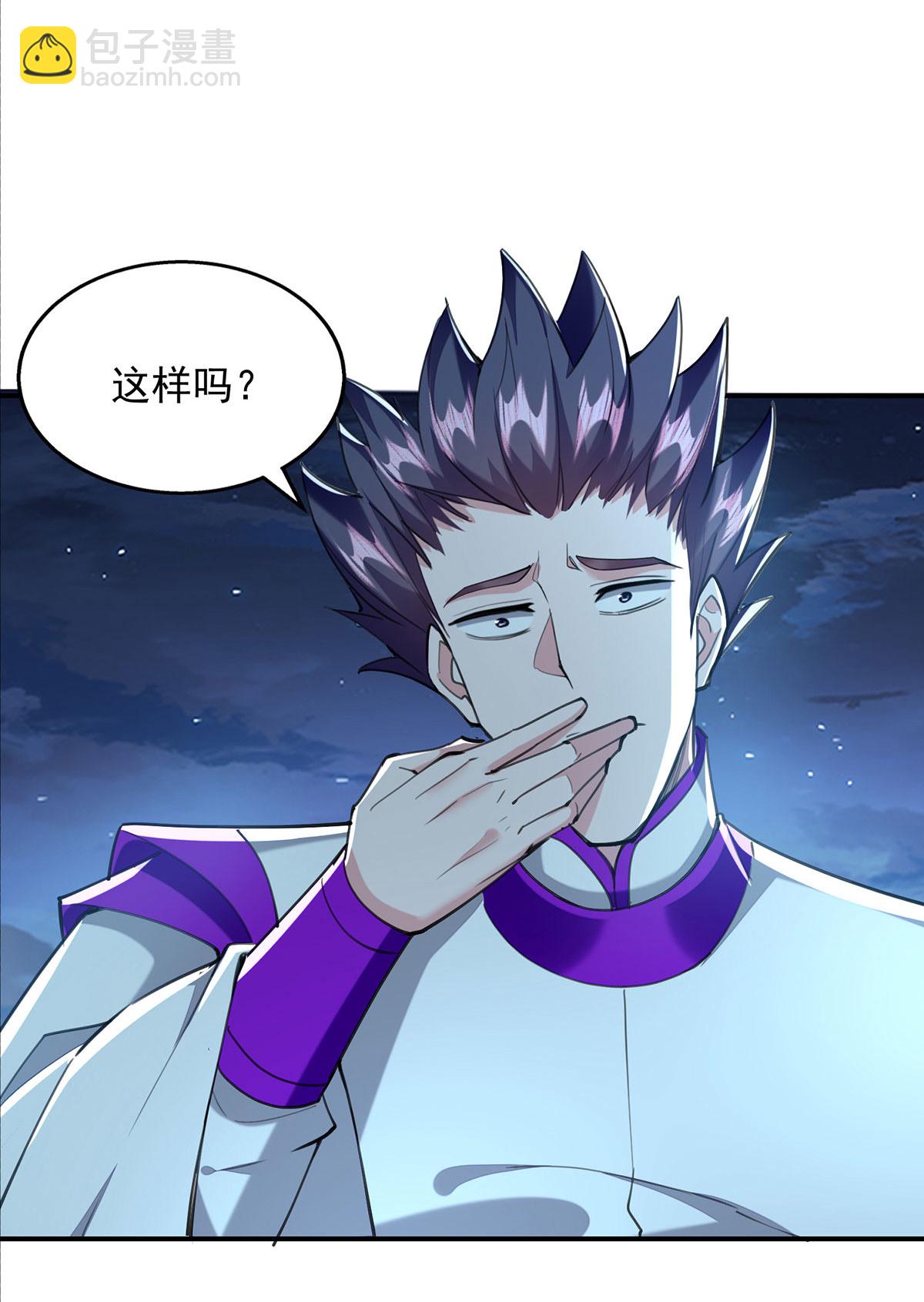 第115话 小跟班-第115话