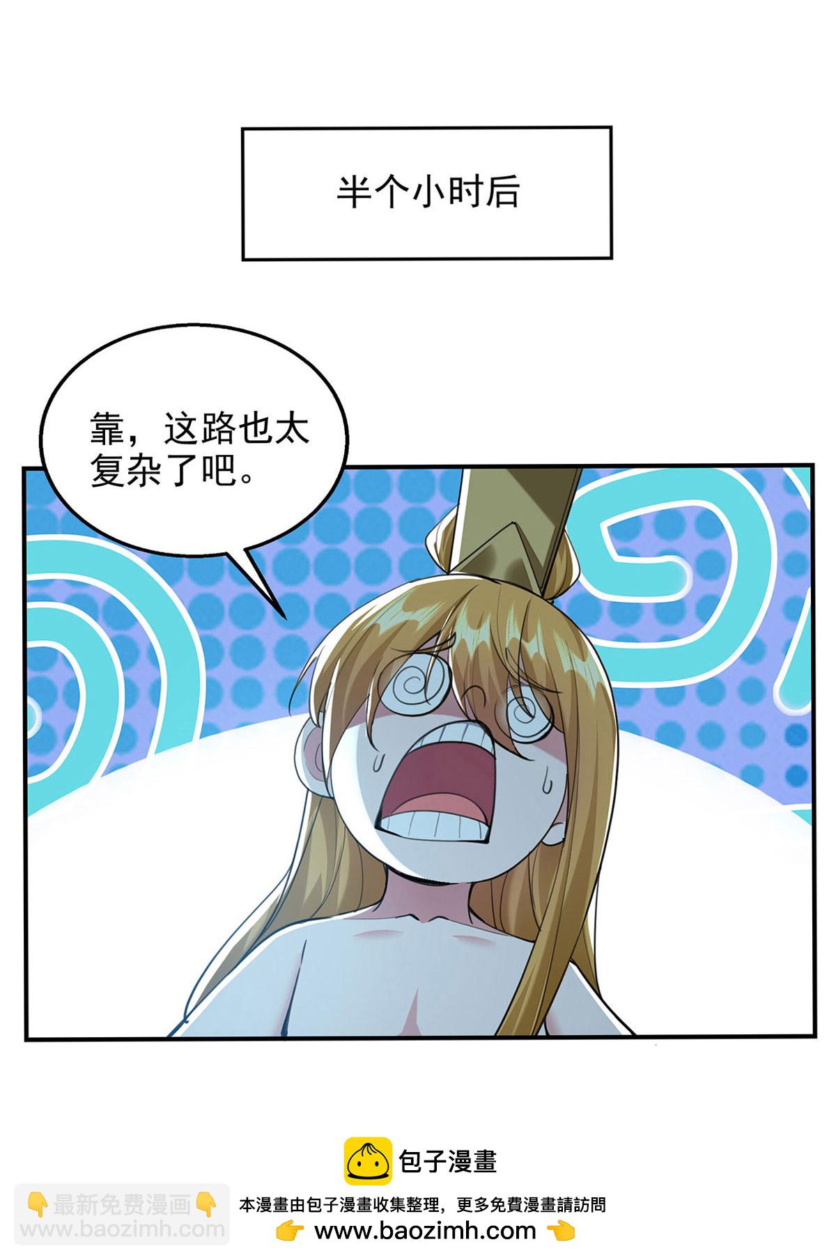 第115话 小跟班-第115话