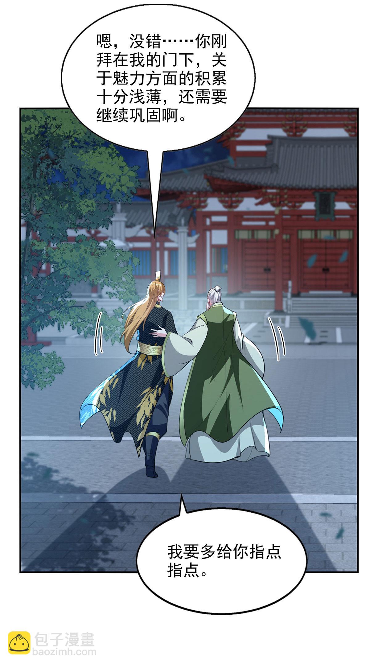第119话 马屁拍穿-第119话