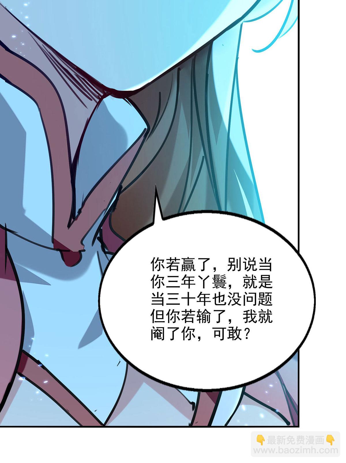 第121话 重铸大阵-第121话