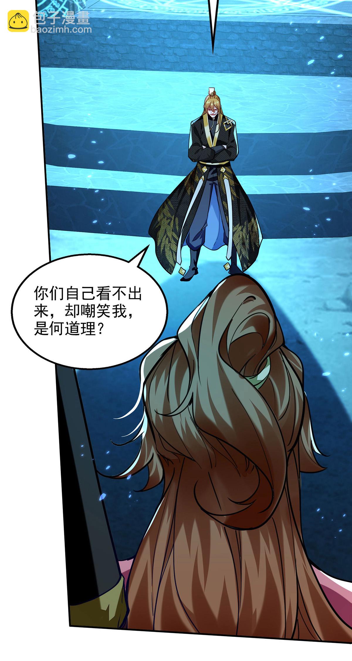 第121话 重铸大阵-第121话
