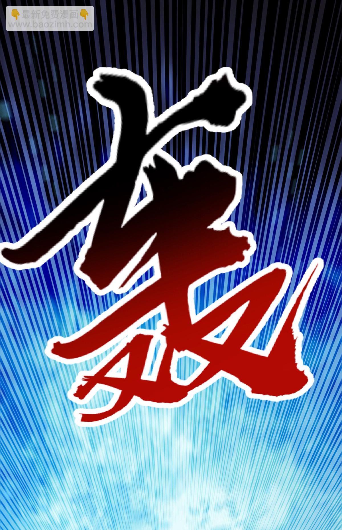 第123话 趁机陷害-第123话
