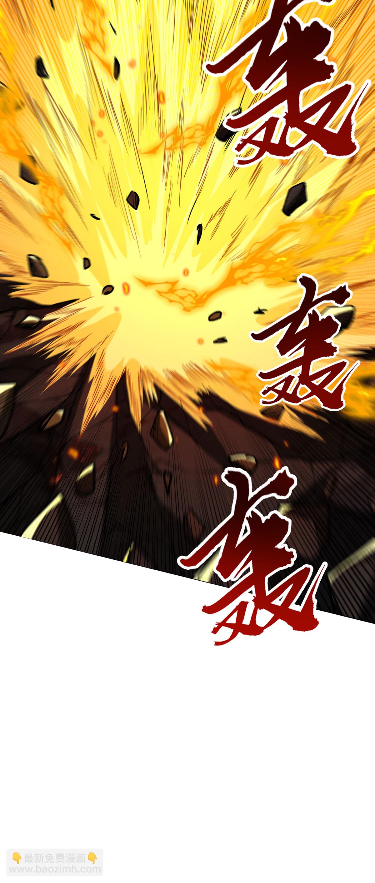 第123话 趁机陷害-第123话