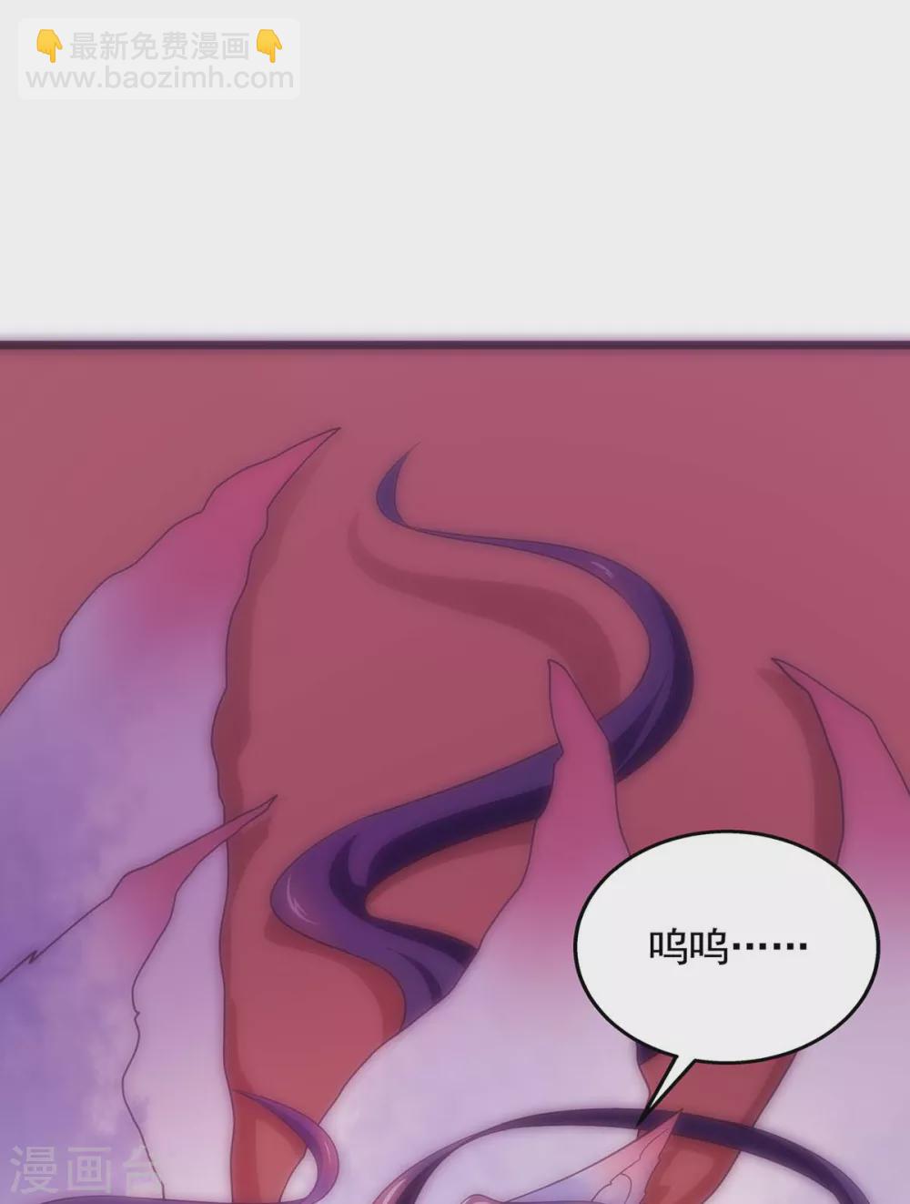 第15话 驯服狐狸精-第15话