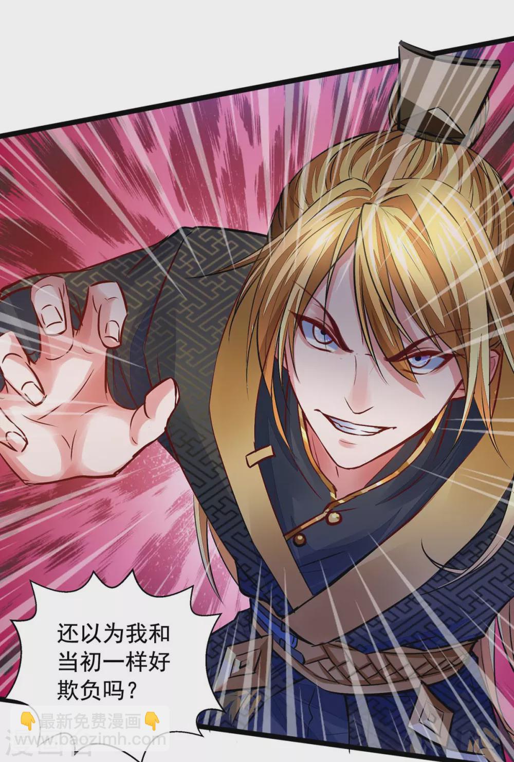 第15话 驯服狐狸精-第15话