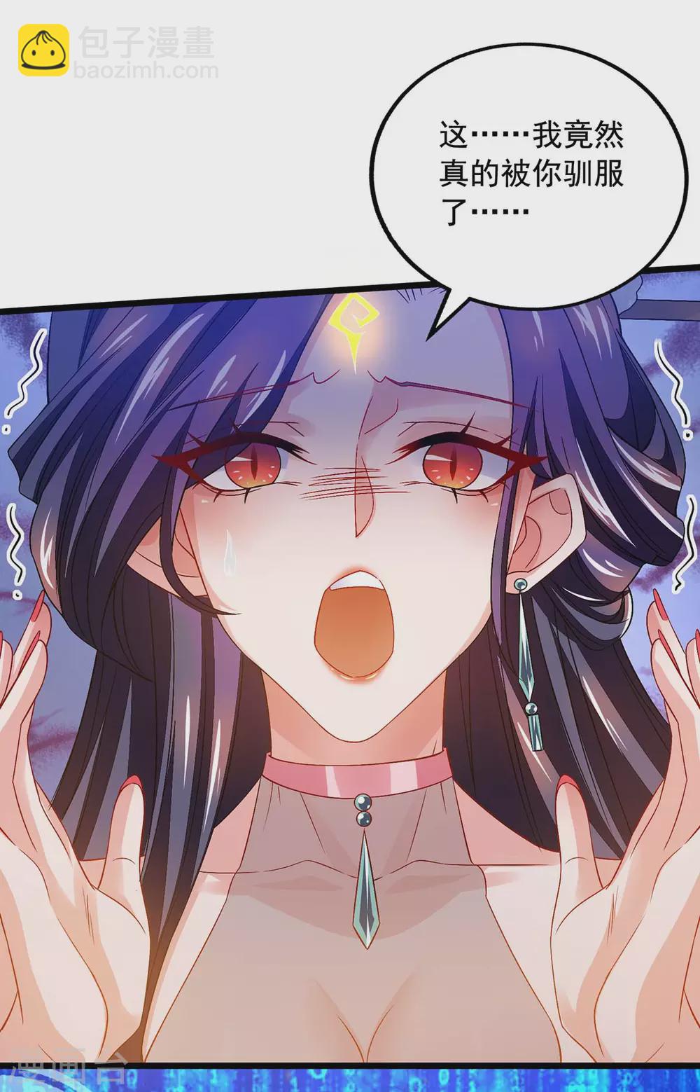 第15话 驯服狐狸精-第15话