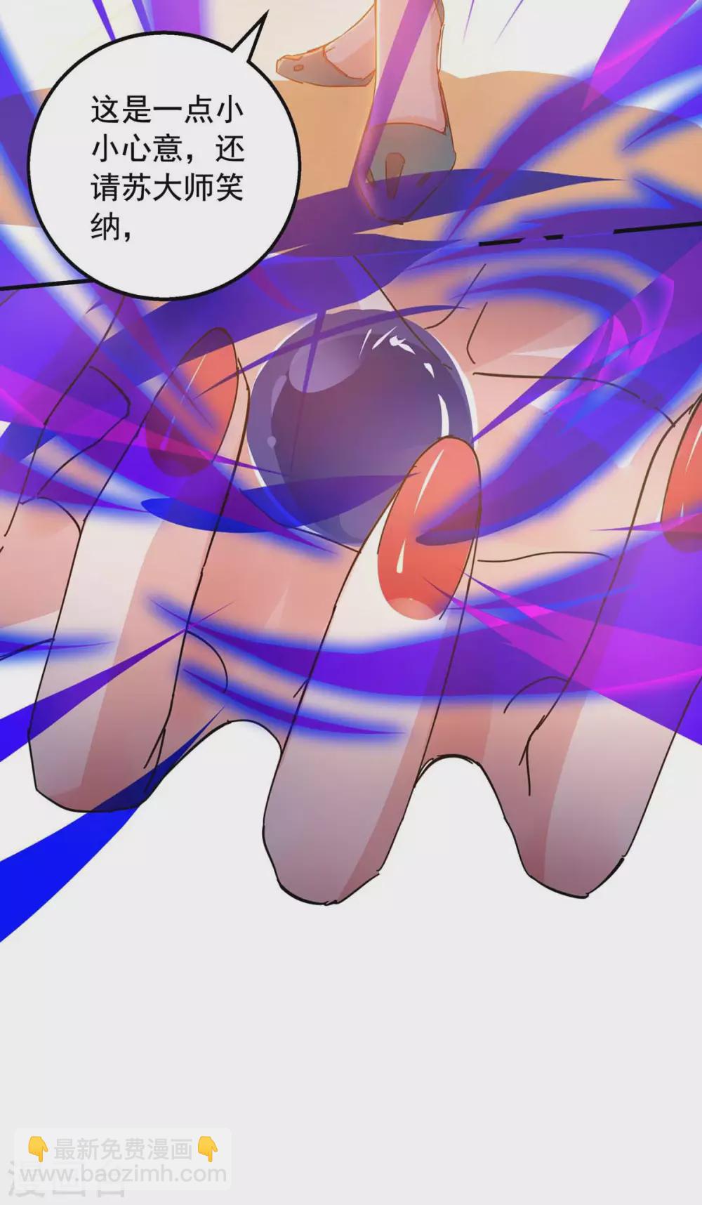 第17话 狐姬到访-第17话